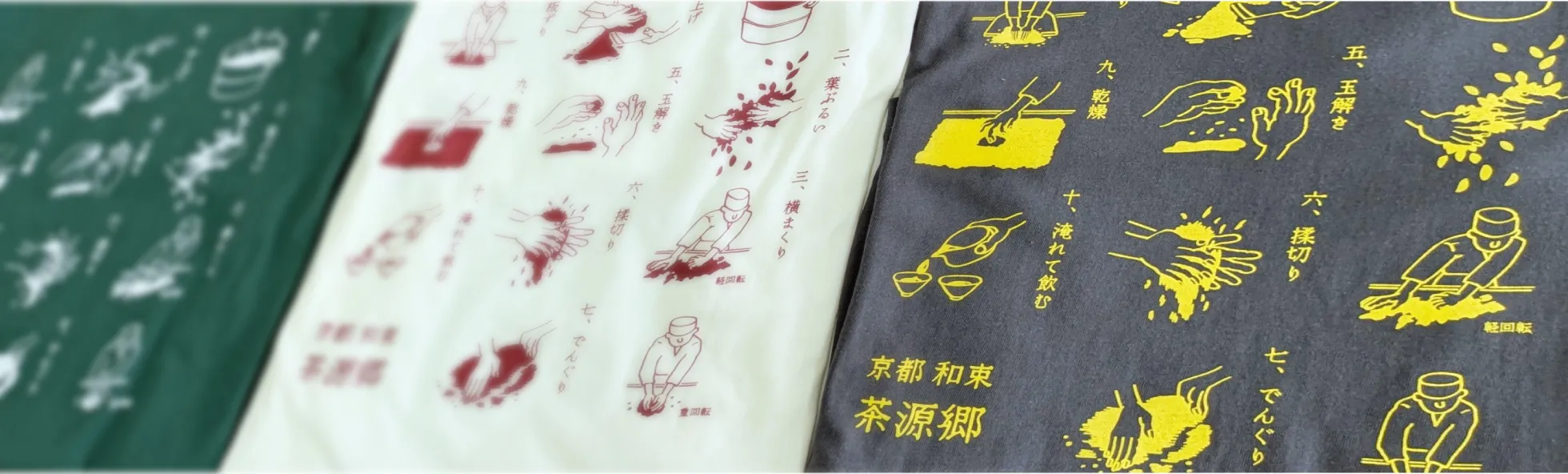 オリジナル商品