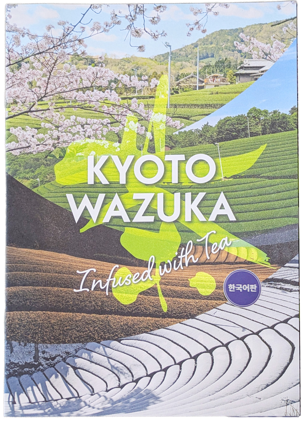KYOTO WAZUKA ~ Infused with Tea ~