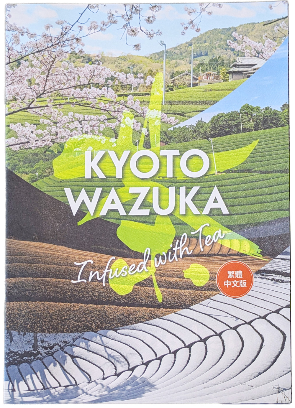 KYOTO WAZUKA ~ Infused with Tea ~