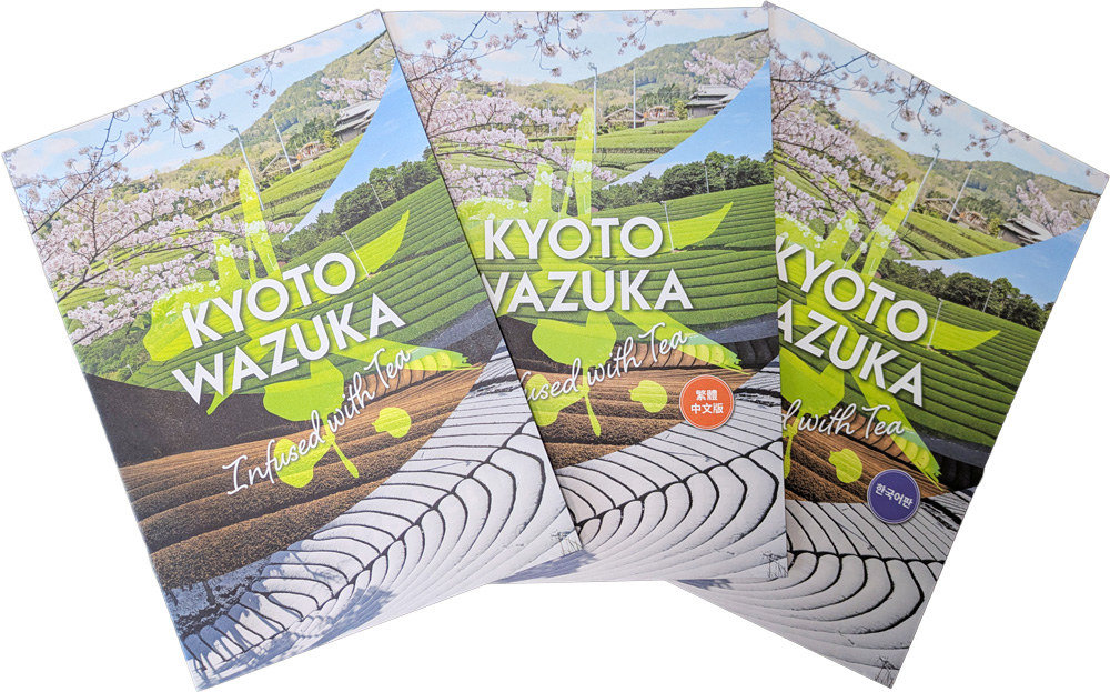 KYOTO WAZUKA ～ Infused with Tea ～